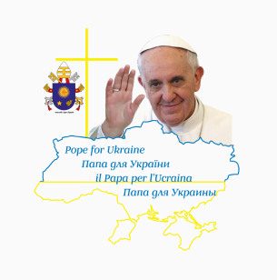 Акція Pope for Ukraine
